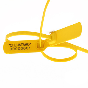 PM-PS6201 fornitura di fabbrica autobloccante contenitore di sicurezza sigillo di plastica per estintore - Product Image 4