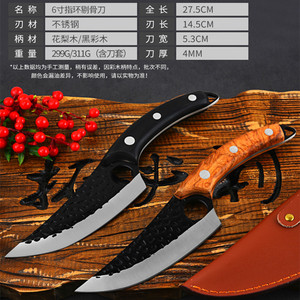 Forged <b>boning</b> <b>knife</b>, ring <b>knife</b>, small kitchen <b>knife</b>, hammer-patterned <b>knife</b>, rosewood small pointed <b>knife</b>, household and - Product Image 4