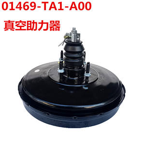 ชุดอุปกรณ์เสริมแรงสุญญากาศ Huajiefan รุ่น 01469-TA1-A00 สำหรับ Honda Accord รุ่นที่ 8 อะไหล่เปลี่ยนกระบอกเบรก - Product Image 2