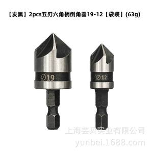 Ensemble de 26 outils de chanfreinage, perceuse à bois, perceuse à bois à pas, perceuse à bois dorée, perceuse à pagode, perceuse à clé en L, ensemble de forets - Product Image 5