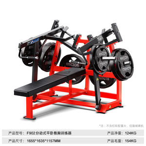 ISO-Lateral Super Incline Press F907 Neue Fitness geräte der <span class=keywords><strong>Hammer</strong></span>-Serie Maschinen stahl konstruktion Kraft training - Product Image 2