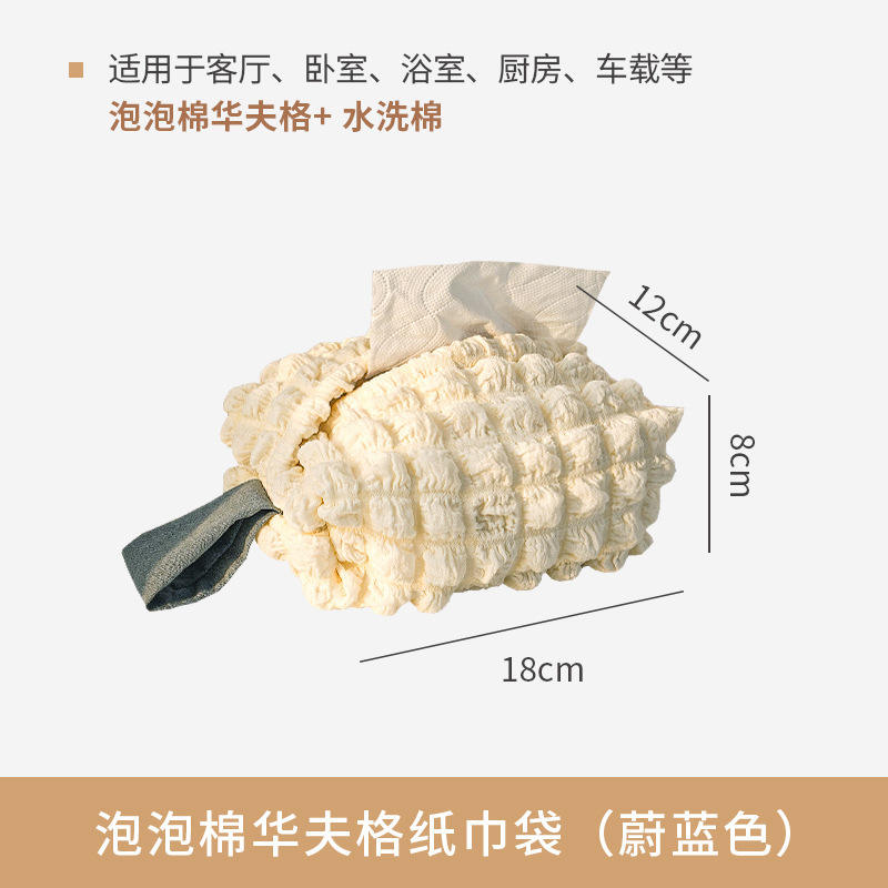 Boîte à mouchoirs bleu paon