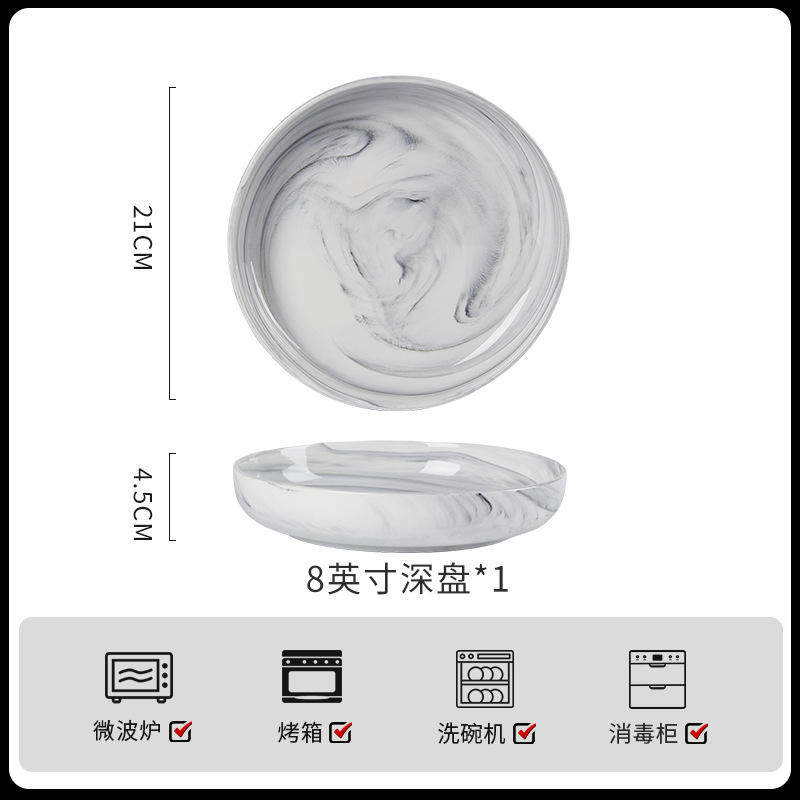 8-inch straight mouth deep disc