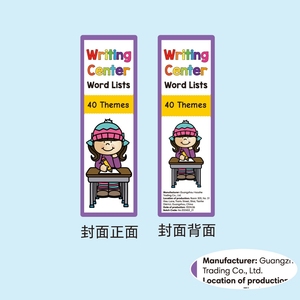 ก่อนวัยเรียน<span class=keywords><strong>สภาพ</strong></span><span class=keywords><strong>อากาศ</strong></span>ในชีวิตประจำวันตัวละครเรียนรู้คำศัพท์บัตรความรู้ความเข้าใจเรียนรู้การอ่านแฟลชการ์ดคำสายตา - Product Image 4