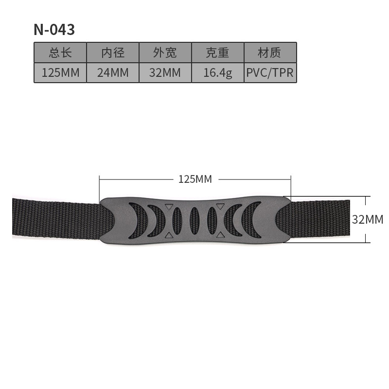 N043-24MM Tubo de Manillar