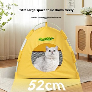 고양이 텐트 강아지 집 접이식 천 타입 열전달 텐트 애완동물 캠핑 실내외 사계절용 - Product Image 2