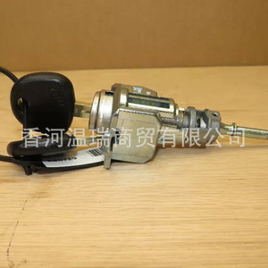 Interruptor Combinado 81970A9A00 81970-A9A00 para Reparación de Automóviles, Pieza de Repuesto - Product Image 4