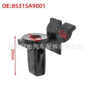 Clip de Sujeción para Varilla de Soporte de Capó Toyota Alphard Hiace Lexus 85315A9001, Pieza de Repuesto para Fijación Automotriz - Product Image 2
