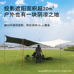 Toldo Hexagonal para Camping Egret Island, Tela Oxford 210D, Impermeable, Protección Solar, Carpa Portátil para Exteriores - Product Image 3