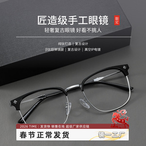 Lunettes de vue métalliques demi-cerclées Danyang 8041 pour hommes, avec verres en plastique antidérapants, style business décontracté - Product Image 4