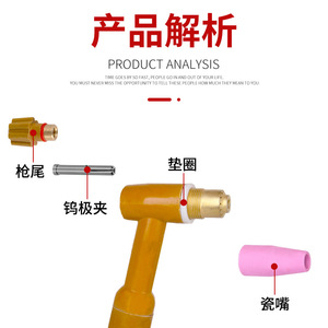 Torche de soudage TIG refroidie par air Qq500 Qs500, tête de torche 500A, poignée de pistolet plasma, buse de découpe pour accessoires de soudage - Product Image 2