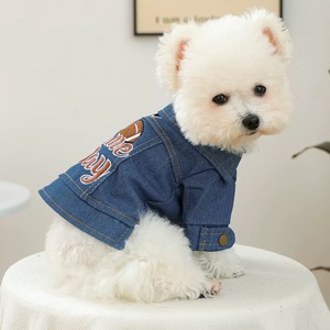 Suprimentos para Animais de Estimação <span class=keywords><strong>2026</strong></span>, Novas Roupas de Moda para Outono e Inverno, Casaco de Jeans para Cães com Letras - Product Image 2