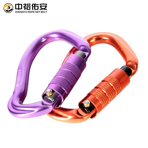 Mosquetón en forma de pera Zhongyu Youan 107*66 de aleación de aluminio con cierre automático de rosca para escalada y descenso en cuerda. - Product Image 4