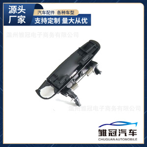 Audi Car <b>Door</b> <b>Handle</b> 4F0837207A 4F0837207B 4F0837207C Metal <b>Replacement</b> Part For Repair - Product Image 2
