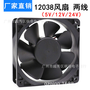 พัดลมระบายความร้อน Sqgiun 120 มม. DC 12V 120x120x38 มม. สำหรับเคสคอมพิวเตอร์เซิร์ฟเวอร์ - Product Image 3