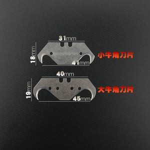 Cuchillo Multiusos con Hoja de Acero Inoxidable, Deslizamiento con Perilla, Grado Industrial, OEM, Grosor de 0.38mm - Product Image 6