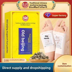 Pomata per Piedi al Moxa e Aceto di Bambù di Pechino, Tradizione Medica Cinese, per Massaggi e Benessere, Dispositivo Medico di Classe I - Product Image 2
