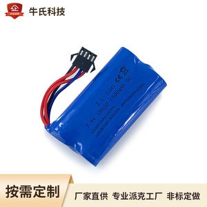 Pack de batteries lithium-ion 18650 7,4V 1500mAh SM-4P pour voitures télécommandées et jouets - Product Image 4