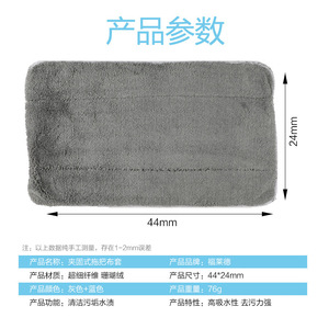 Thickened Coral Fleece <b>Flat</b> <b>Mop</b> Cloth 40x20Cm Double Sided Grey Rectangle Floor Cleaning Cloth Replacement For Hands Free <b>Mop</b> - Product Image 3