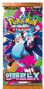 Boîte de boosters de cartes à collectionner Pokémon SV2A 151 Inferno X MEGA M2 SV3SV11 en papier coréen scellé d'origine - Product Image 2