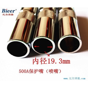 Bieer Welding Torch Nozzle 350A 19.3mm Diameter Copper Plated For CO2 Gas Shielded Welding - Product Image 4