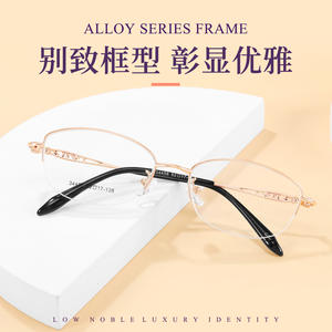 Elegantes Monturas de Gafas Ovaladas para Mujer, Montura Completa de Aleación, Lentes de Resina Anti-UV, Danyang 34458 - Product Image 5