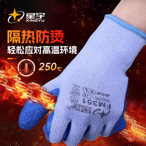 Guantes Resistentes al Calor Xingyu 250C, Guantes de Trabajo de Protección para Soldadura en la Industria de la Construcción, Fabricados con Fibra de Vidrio - Product Image 1