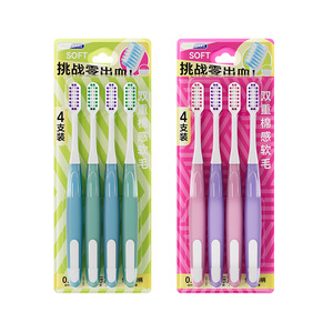 แปรงสีฟันขนนุ่ม แพ็ค 4 ชิ้น แปรงสีฟันแบบใช้มือสำหรับผู้ใหญ่ คุณภาพสูง ดูแลสุขภาพช่องปากอย่างสะอาด - Product Image 5