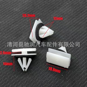 Chirun Auto Parts Car Door Trim <b>Clips</b> 19 For Buick Chevrolet Replacement Fasteners - Product Image 2