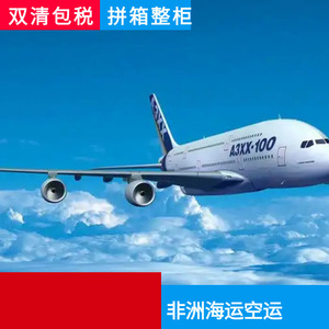 บริการขนส่งสินค้าทางเรือแบบ LCL ของ Ruixiang Africa Line สำหรับแอฟริกา พร้อมบริการดำเนินพิธีการศุลกากรและภาษีในตัว - Product Image 3