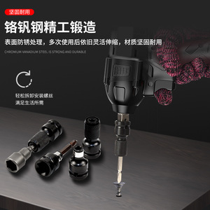 ZHCY Telescopic Sleeve Transfer Head 1/2 Inch Electric Wrench Adapter For Electric Drill And Screwdriver - Product Image 3
