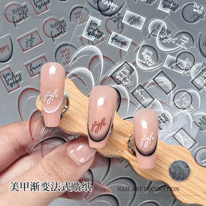 Autocollants pour manucure française, guides de lignes de sourire ajourées pour la pulvérisation ombrée et l'art des ongles dégradé - Product Image 3