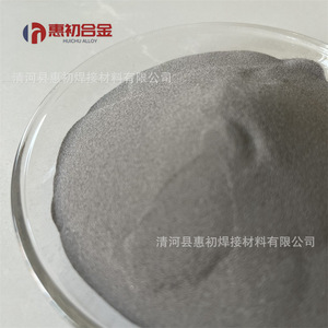 FeSiAl Iron Silicon Aluminum Alloy Powder Spherical 99.9% For <b>Magnetic</b> <b>Materials</b> - Product Image 4