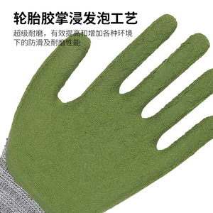 ถุงมือยางนิรภัย Sengkang 598 แบบเย็บ 13 เส้น ปลายนิ้วเคลือบยางลาเท็กซ์ ป้องกันการลื่น ทนต่อการเสียดสี ใช้งานได้ทั่วไป - Product Image 3