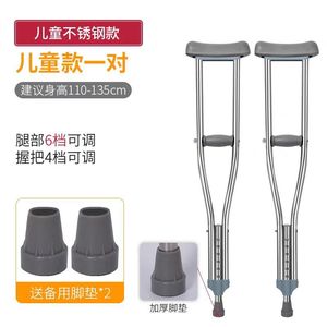 Muletas ajustables de aleación de aluminio para niños de 110-135 cm de altura con almohadillas extra para los pies - Product Image 4