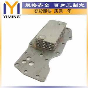 Cummins <b>Radiator</b> 3960067 15x9x10 Cm For 4BT 6BT 6CT ISB QSB Engine Replacement Part - Product Image 2