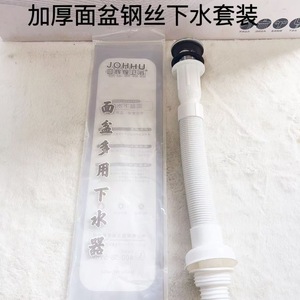 ชุดท่อระบายน้ำลวดเหล็กหนาพิเศษ เส้นผ่านศูนย์กลางภายนอก 84.5 มม. ทรงกระบอก ป้องกันการกัดกร่อน แบบพลิกขึ้นได้ เชื่อมต่อแบบเกลียว - Product Image 2