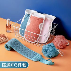 <b>Bath</b> Towel Set 3-Piece Microfiber Back Scrubber <b>Bath</b> Ball For Adult - Product Image 1