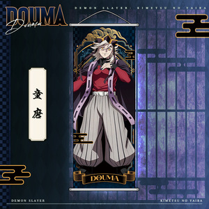 70*25cm 3000 Designs Japon Anime Démon Tué Peintures Suspendu Tissu Affiche Mur Défilement Affiche - Product Image 6