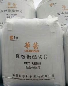 Fábrica de gránulos vírgenes de PET de alto brillo, gránulos de resina de grado alimenticio directos, el mejor plástico PET de China en bruto, el mejor plástico en bruto de China y el mejor en forma de granulado y, por lo tanto, en forma de granulado - Product Image 4