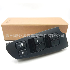 สวิตช์ยกกระจก Kia รุ่น 935701M100 935801M000 สำหรับรถยนต์ Forte อะไหล่เปลี่ยนควบคุมประตู - Product Image 1