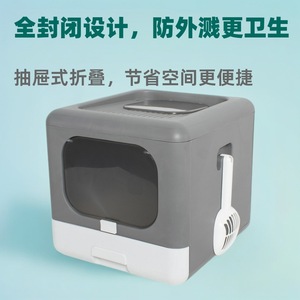 Arenero Rectangular para Gatos, 65L, Plástico, Control Manual de Olores, Fácil de Limpiar, Totalmente Cerrado, Duradero - Product Image 5