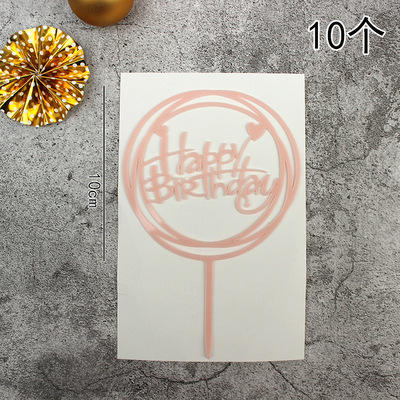 Pink double circle love