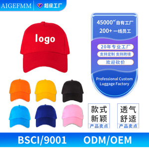 Baseball Cap Unisex Adjustable Size Spring Summer Outdoor Travel Casual Hat Multiple Colors - Product Image 3