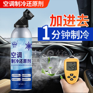 85g - Product Image 5