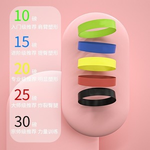 Bande de Résistance TPE Énergisante, Force Moyenne, pour Yoga et Entraînement à Domicile des Fessiers, Emballage Boîte Couleur - Product Image 2