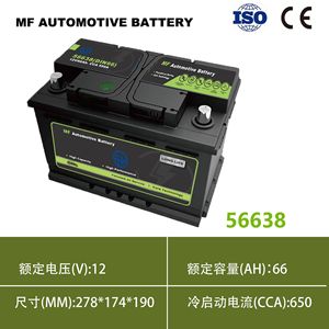 MF Car <b>Battery</b> 12V 60Ah CCA 702A 80D26 Long Life <b>Auto</b> <b>Battery</b> OEM Outer Box - Product Image 5