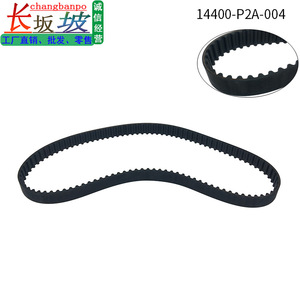 สายพานไทม์มิ่งฮอนด้า 103 ฟัน รุ่น 14400-P2A-004 สำหรับอะไหล่เปลี่ยน Civic - Product Image 2