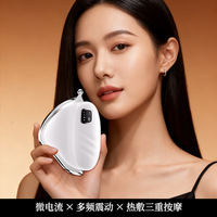 Appareil de massage portatif Gua Sha transfrontalier pour la relaxation musculaire, avec batterie intégrée et vibrations à micro-courant, conçu pour soulager les tensions