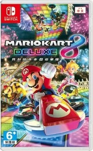 Cuenta Compartida para Juegos de Switch NS1 NS2, Supers GTA 5, <span class=keywords><strong>Elden</strong></span> <span class=keywords><strong>Ring</strong></span>, Más de 100 Juegos por Solo 9.9 - Product Image 3